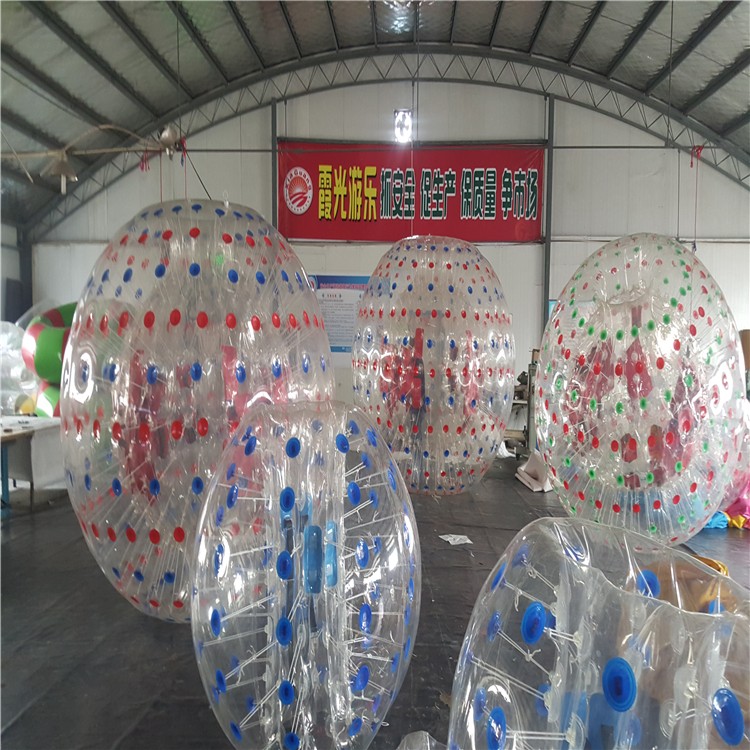 武陵水上碰碰球